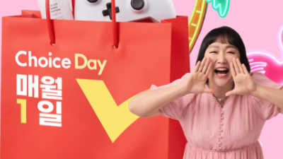알리 7월 초이스데이 할인코드