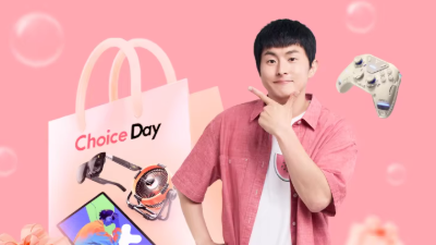 알리 8월 초이스데이