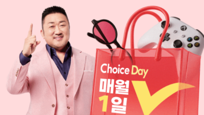 알리 6월 할인코드 초이스데이
