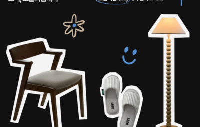 오직, 오늘의집에서 판매하는 상품